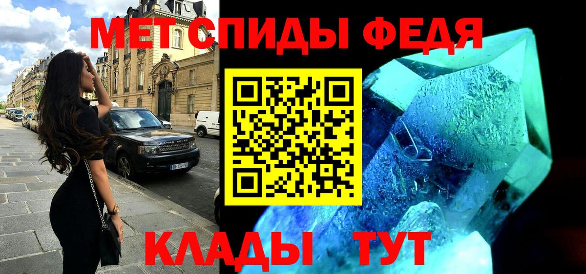 АМФЕТАМИН  Вход с VPN  Раменское  Амфетамин  АМФЕТАМИН VHQ 