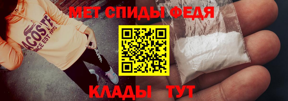 Amphetamine Розовый Раменское