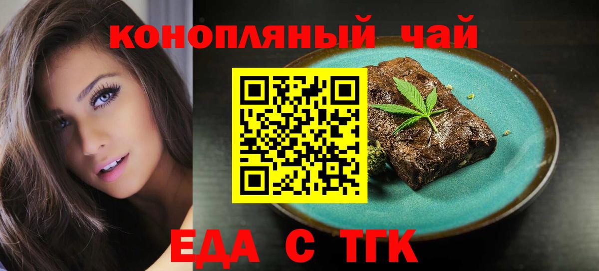 Раменское  Canna-Cookies марихуана  Вход с VPN 
