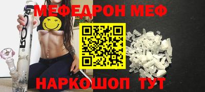 винт Волгодонск
