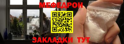 винт Волгодонск