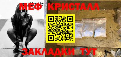 ГАЛЛЮЦИНОГЕННЫЕ ГРИБЫ Волжск