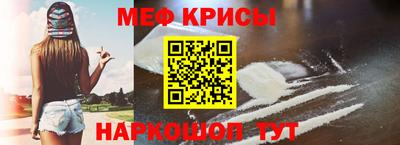 метамфетамин Волжский