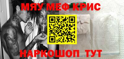 метамфетамин Волжский