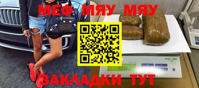 метамфетамин Волжский
