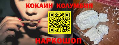 ГАЛЛЮЦИНОГЕННЫЕ ГРИБЫ Волжск