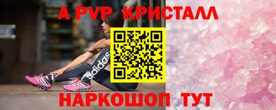 метамфетамин Волжский