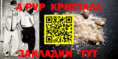 ГАЛЛЮЦИНОГЕННЫЕ ГРИБЫ Волжск