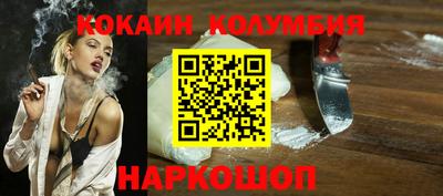 метамфетамин Волжский