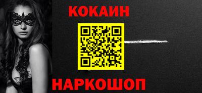 винт Волгодонск