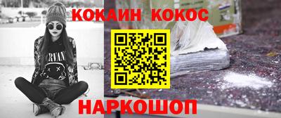 ГАЛЛЮЦИНОГЕННЫЕ ГРИБЫ Волжск
