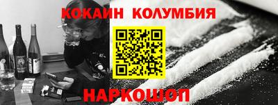 метамфетамин Волжский