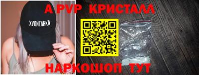 ГАЛЛЮЦИНОГЕННЫЕ ГРИБЫ Волжск