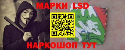 винт Волгодонск
