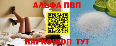 винт Волгодонск