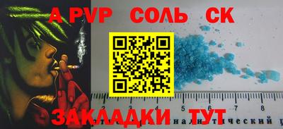 винт Волгодонск