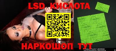 ГАЛЛЮЦИНОГЕННЫЕ ГРИБЫ Волжск