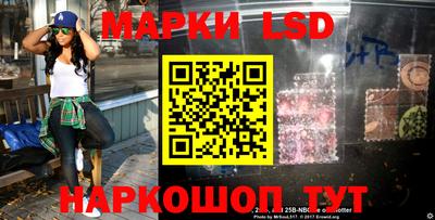 винт Волгодонск