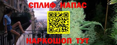 ГАЛЛЮЦИНОГЕННЫЕ ГРИБЫ Волжск