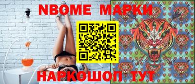 метамфетамин Волжский