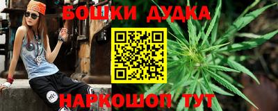 метамфетамин Волжский