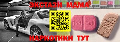 ГАЛЛЮЦИНОГЕННЫЕ ГРИБЫ Волжск