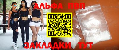 метамфетамин Волжский