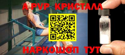 ГАЛЛЮЦИНОГЕННЫЕ ГРИБЫ Волжск
