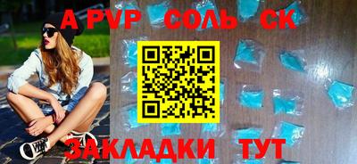 винт Волгодонск