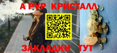 ГАЛЛЮЦИНОГЕННЫЕ ГРИБЫ Волжск