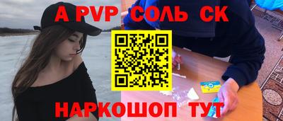 ГАЛЛЮЦИНОГЕННЫЕ ГРИБЫ Волжск