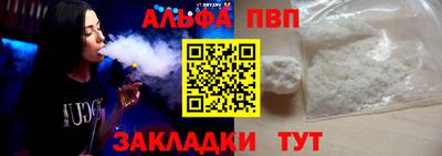 метамфетамин Волжский