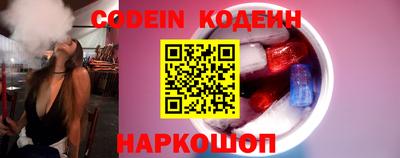 ГАЛЛЮЦИНОГЕННЫЕ ГРИБЫ Волжск