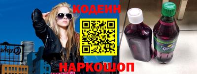 винт Волгодонск
