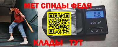 винт Волгодонск