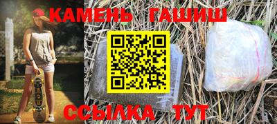 винт Волгодонск