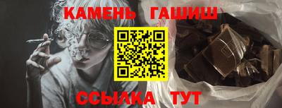 винт Волгодонск
