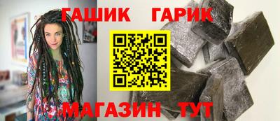 метамфетамин Волжский