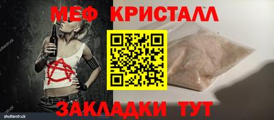 метамфетамин Волжский