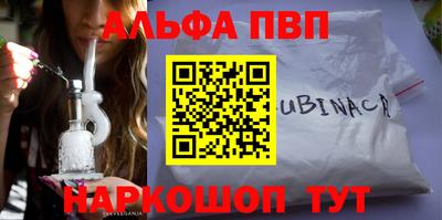 метамфетамин Волжский