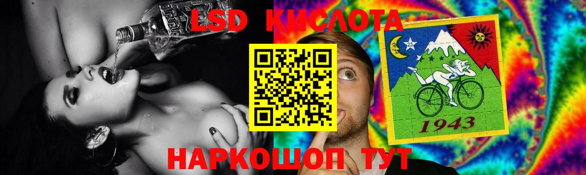 Лсд 25 экстази ecstasy Раменское