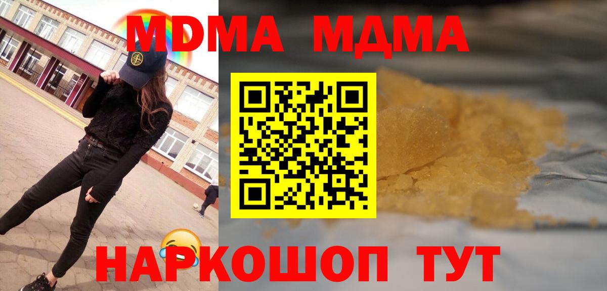 МДМА VHQ Раменское
