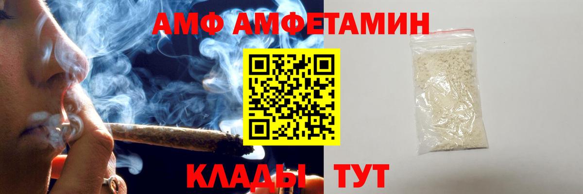 Раменское  МЕТАМФЕТАМИН пудра  МЕТАМФЕТАМИН пудра  Вход с VPN 