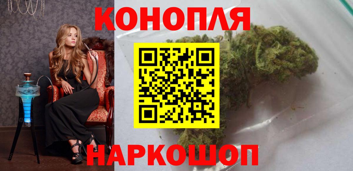 Марихуана White Widow  Шишки марихуана конопля  Раменское  МАРИХУАНА конопля  Вход с VPN 