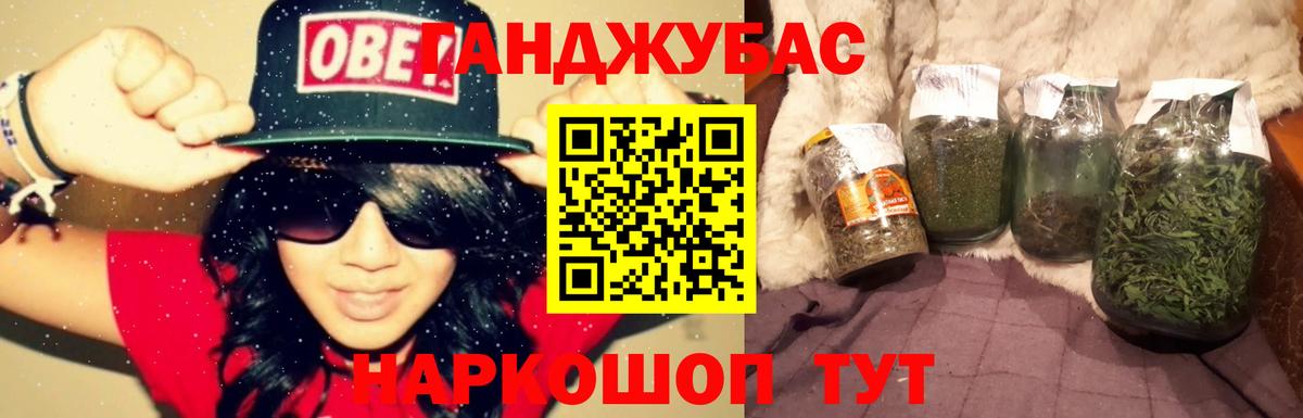 Конопля индика Раменское